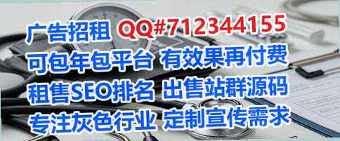 义县供卵医疗器材有限公司
